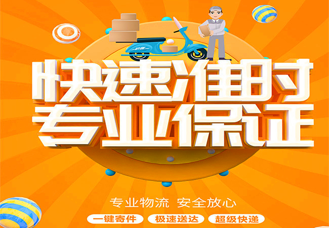 <a href='http://m.qmzdnxm.cn/a/news/changjianwenti/5384.html' target='_blank'><u>邢臺到永安物流公司</u></a>|福建專線 <a href='http://m.qmzdnxm.cn/a/news/changjianwenti/5384.html' target='_blank'><u>邢臺到永安物流公司</u></a>|福建專線