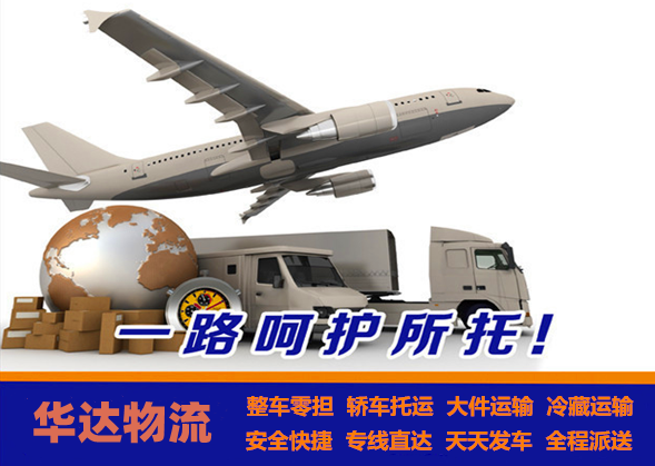 <a href='http://m.qmzdnxm.cn/a/news/2319.html' target='_blank'><u>邯鄲到成都貨運專線</u></a>