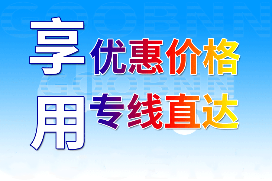 <a href='http://m.qmzdnxm.cn/a/news/12903.html' target='_blank'><u>衡水到銅仁物流公司</u></a>