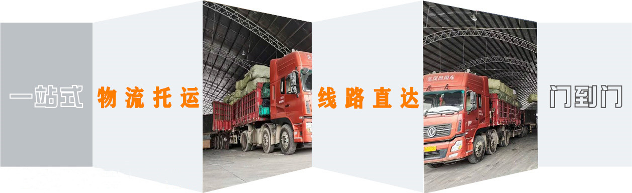 <a href='http://m.qmzdnxm.cn/a/news/13010.html' target='_blank'><u>衡水到衡陽物流公司</u></a>