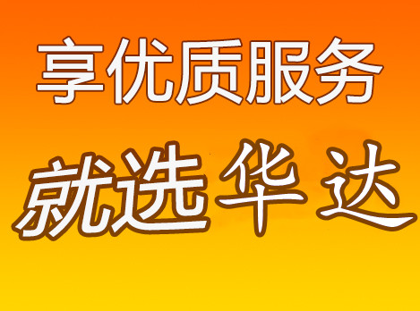 邯鄲到普蘭店物流公司-貨運(yùn)專(zhuān)線(xiàn)時(shí)效穩(wěn)定「往返運(yùn)輸」